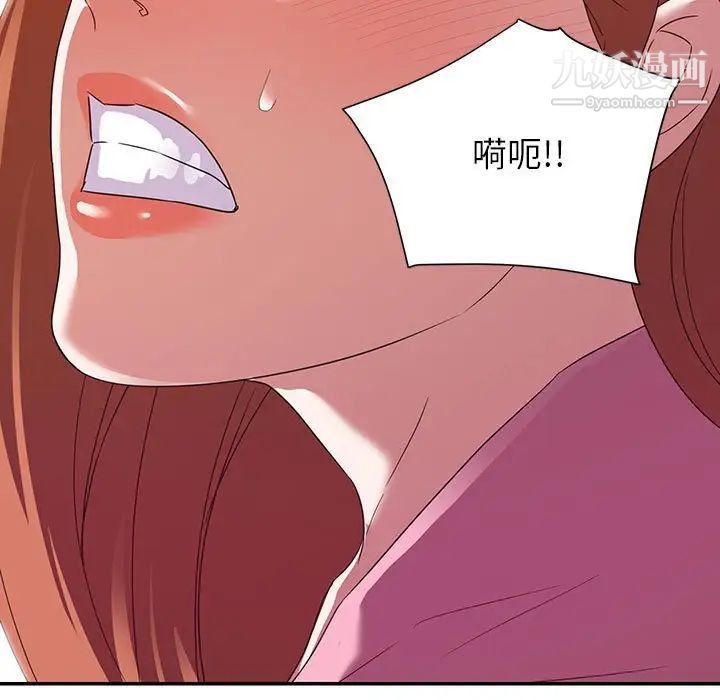 暗恋必有回应第11话