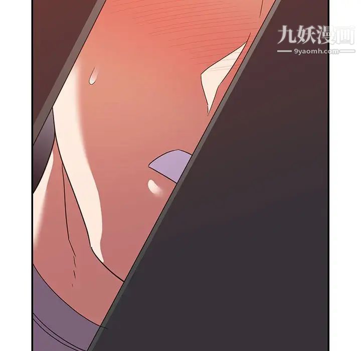 暗恋必有回应第11话