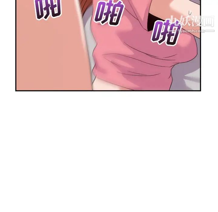 暗恋必有回应第11话