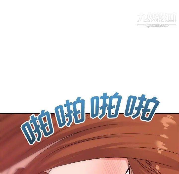 暗恋必有回应第11话