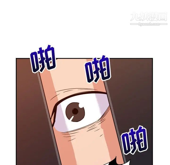 暗恋必有回应第11话