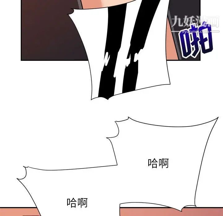 暗恋必有回应第11话