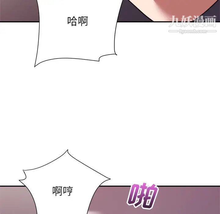 暗恋必有回应第11话