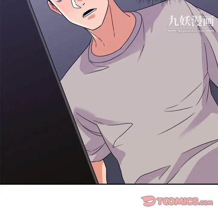 暗恋必有回应第11话