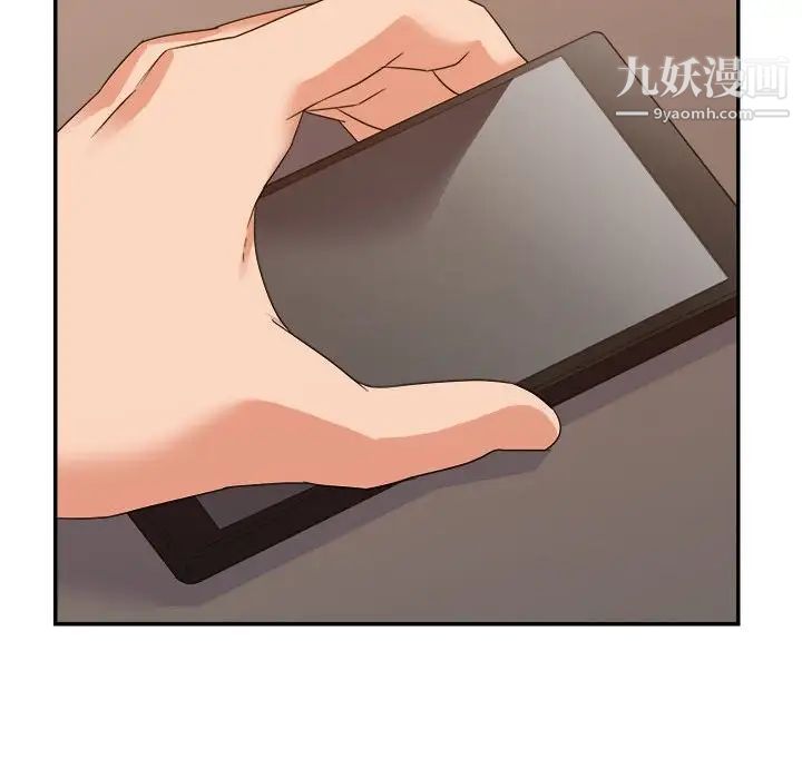 暗恋必有回应第11话