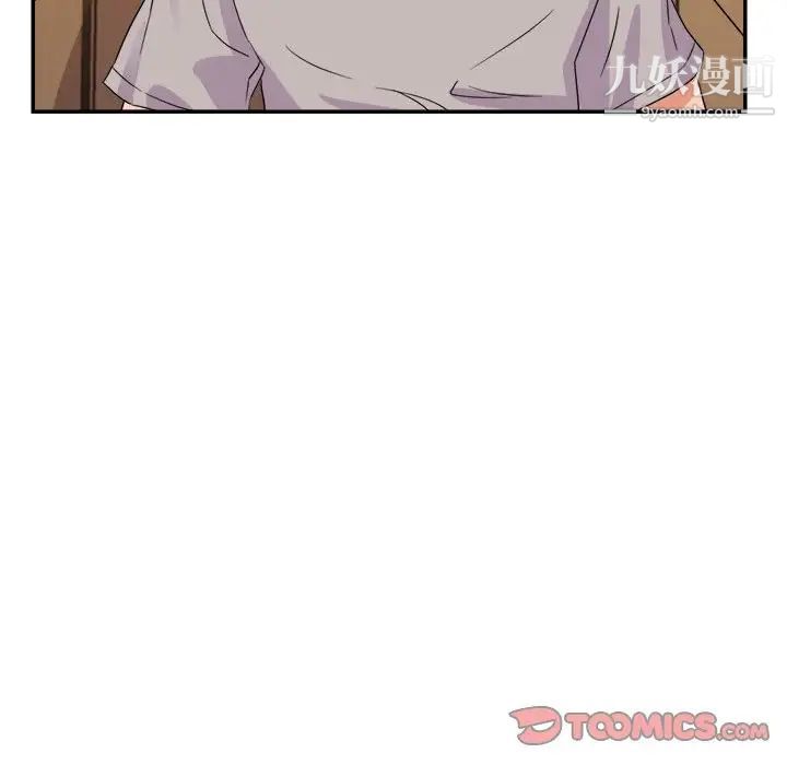 暗恋必有回应第11话