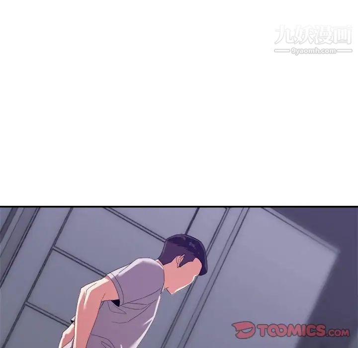 暗恋必有回应第11话