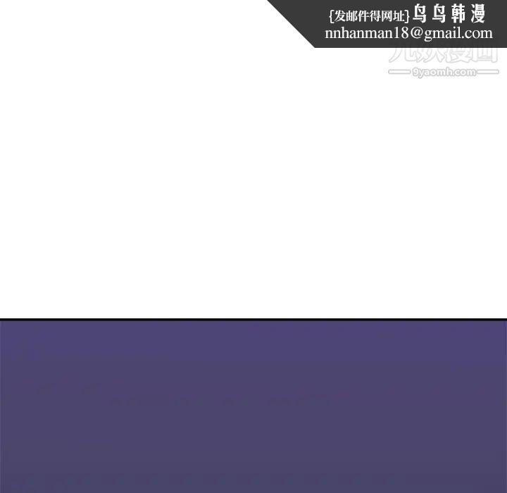 暗恋必有回应第11话