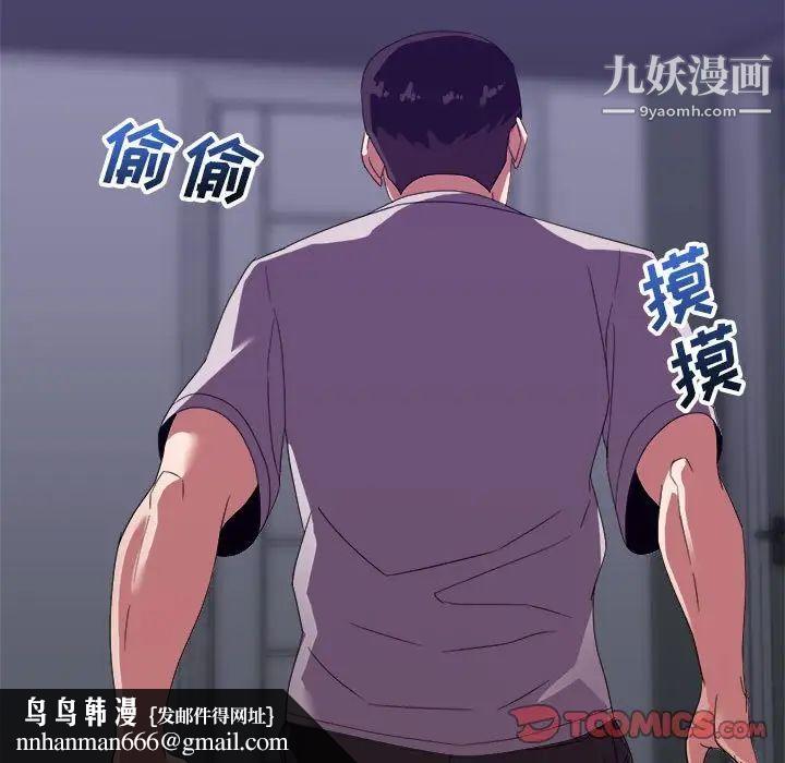 暗恋必有回应第11话