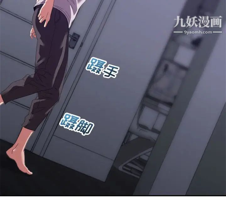 暗恋必有回应第11话