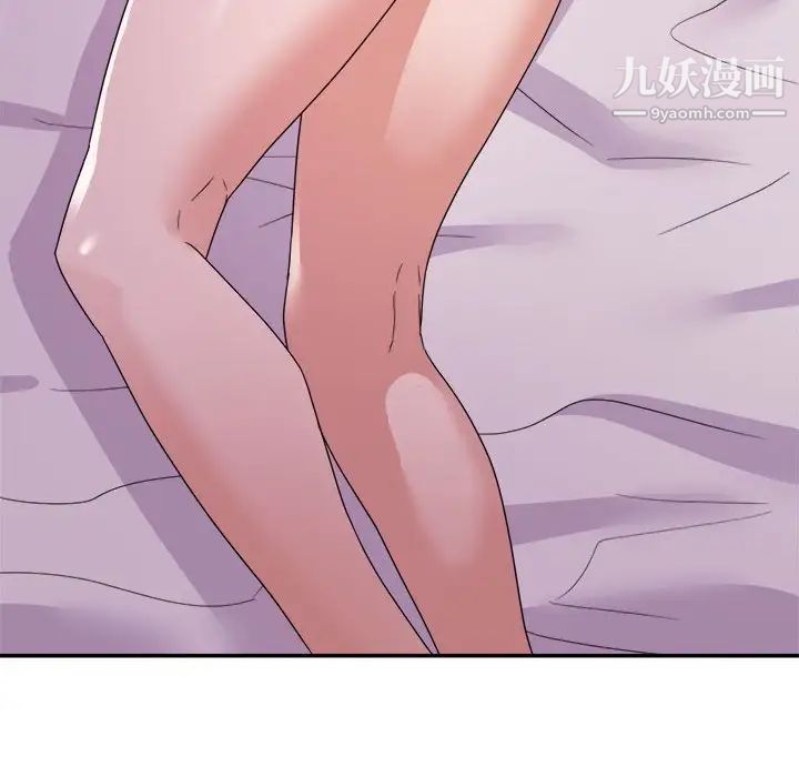 暗恋必有回应第11话