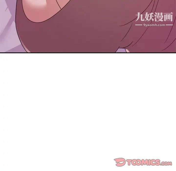 暗恋必有回应第11话