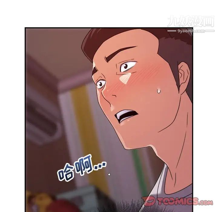 暗恋必有回应第11话