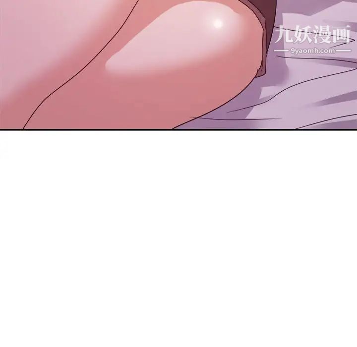 暗恋必有回应第11话