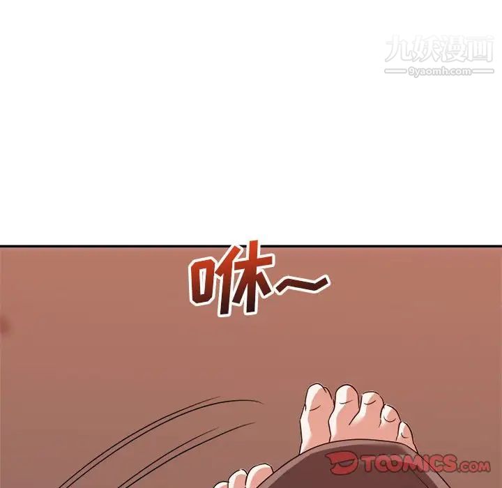 暗恋必有回应第11话