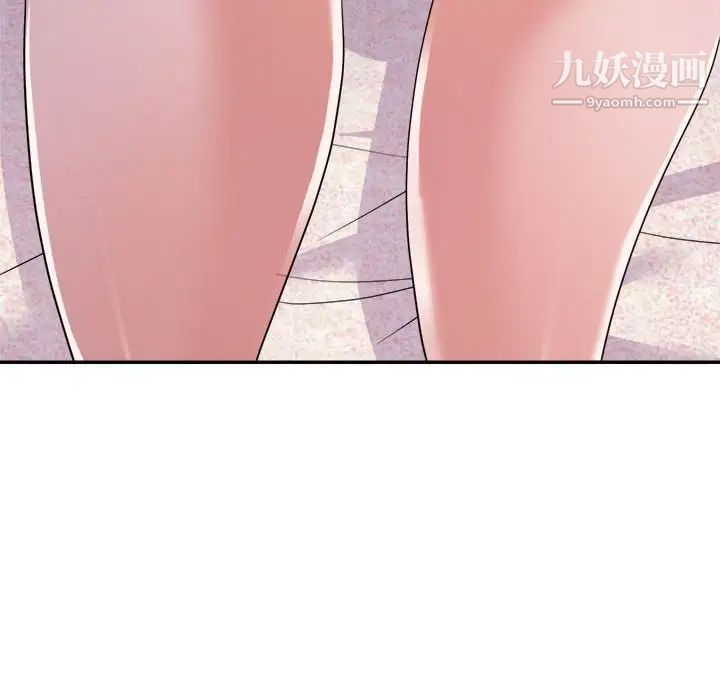 暗恋必有回应第11话