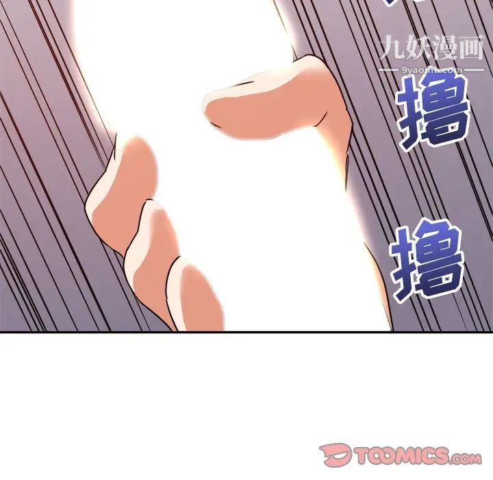 暗恋必有回应第11话