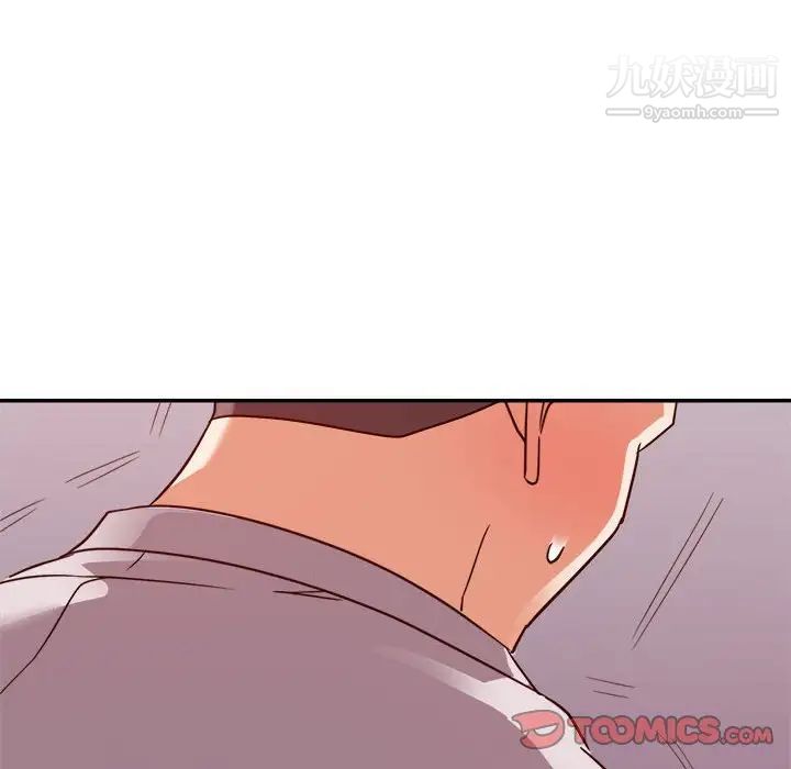 暗恋必有回应第11话