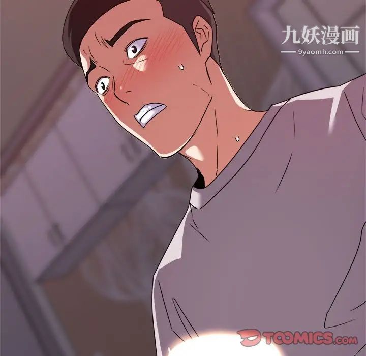 暗恋必有回应第11话