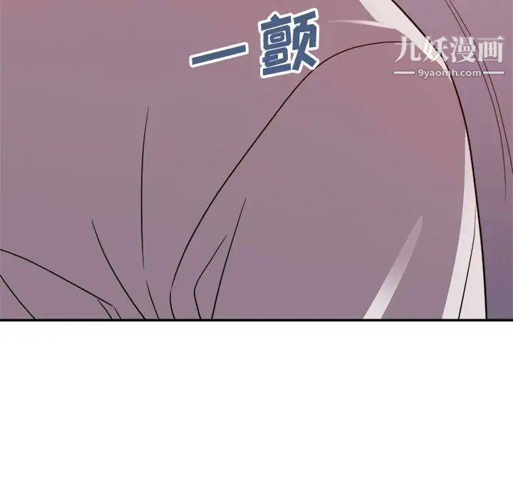 暗恋必有回应第11话