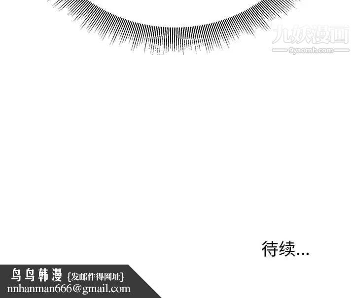 暗恋必有回应第11话