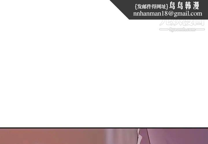 暗恋必有回应第12话