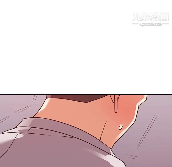 暗恋必有回应第12话