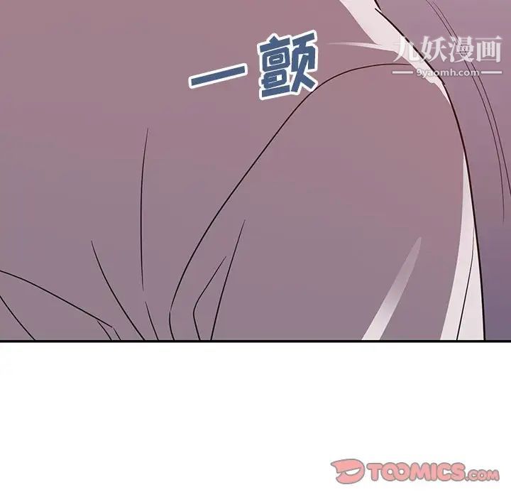 暗恋必有回应第12话