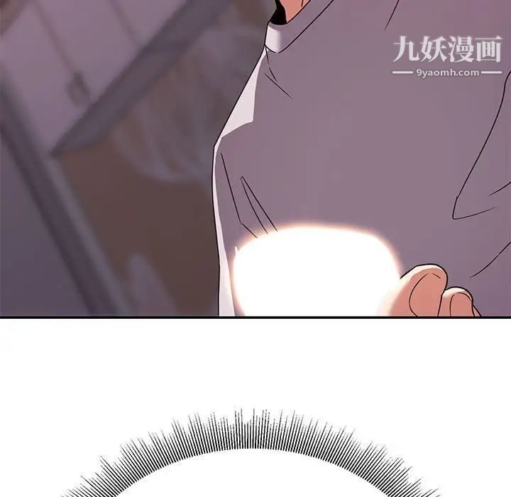 暗恋必有回应第12话