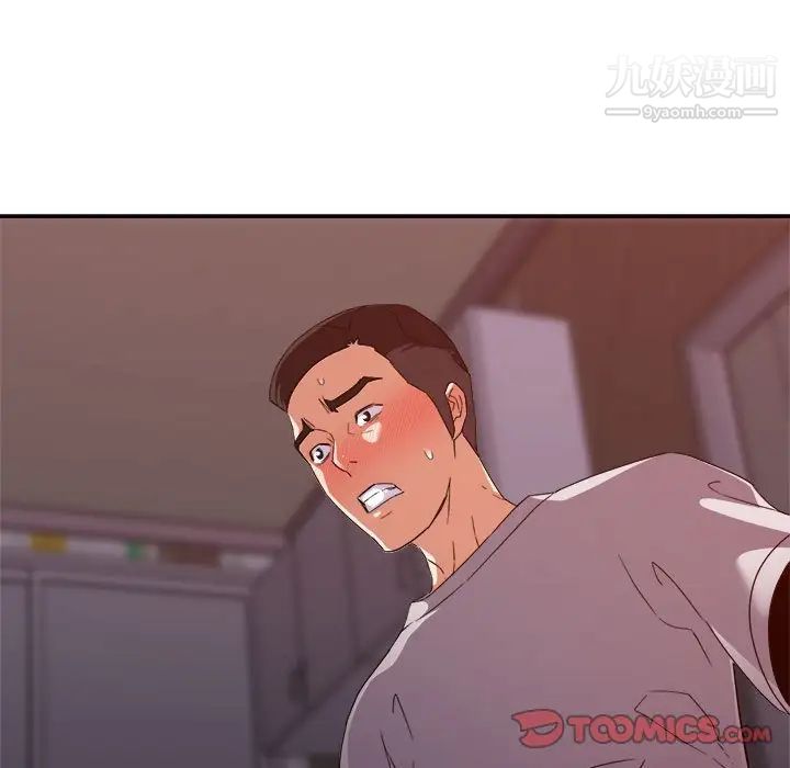 暗恋必有回应第12话