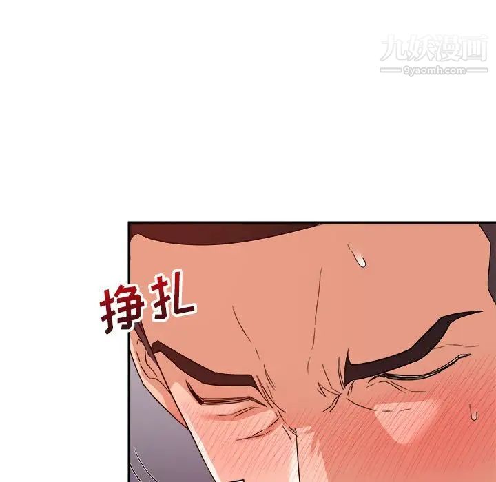 暗恋必有回应第12话