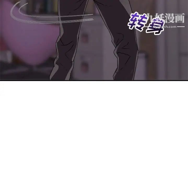 暗恋必有回应第12话