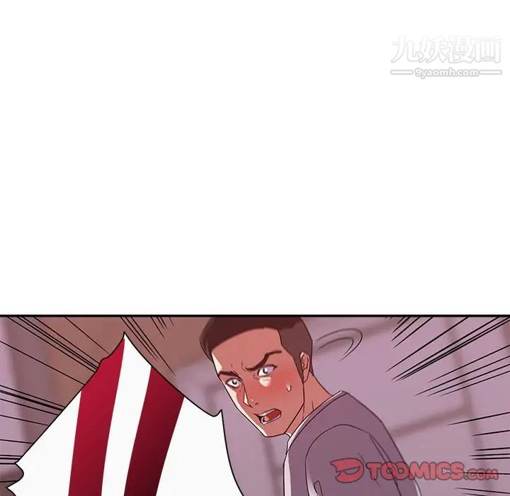 暗恋必有回应第12话