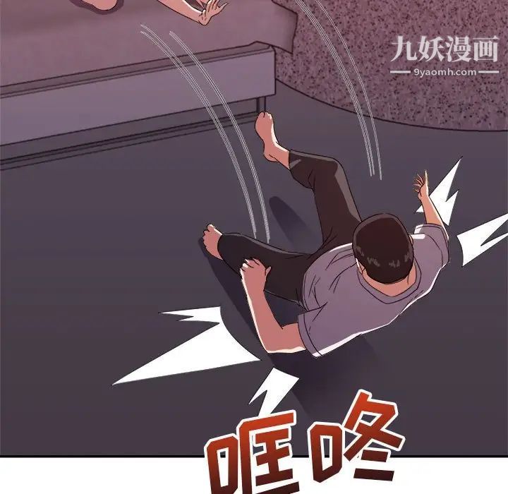 暗恋必有回应第12话