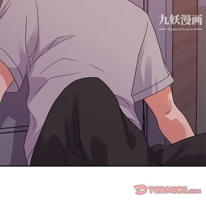 暗恋必有回应第12话