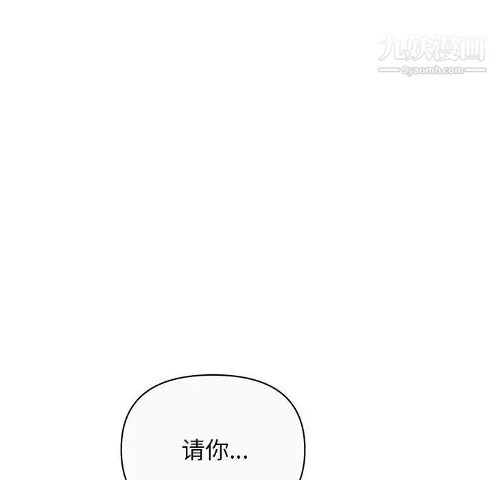 暗恋必有回应第12话