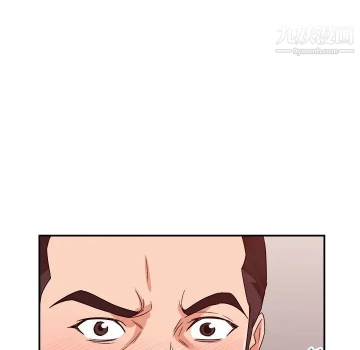 暗恋必有回应第12话