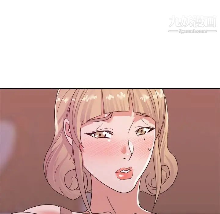 暗恋必有回应第12话