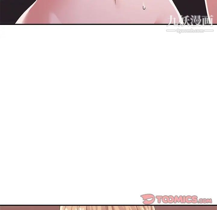 暗恋必有回应第12话