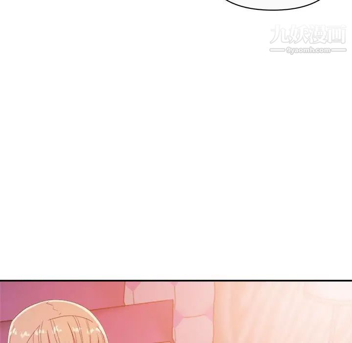 暗恋必有回应第12话