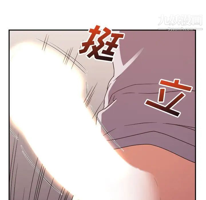 暗恋必有回应第12话