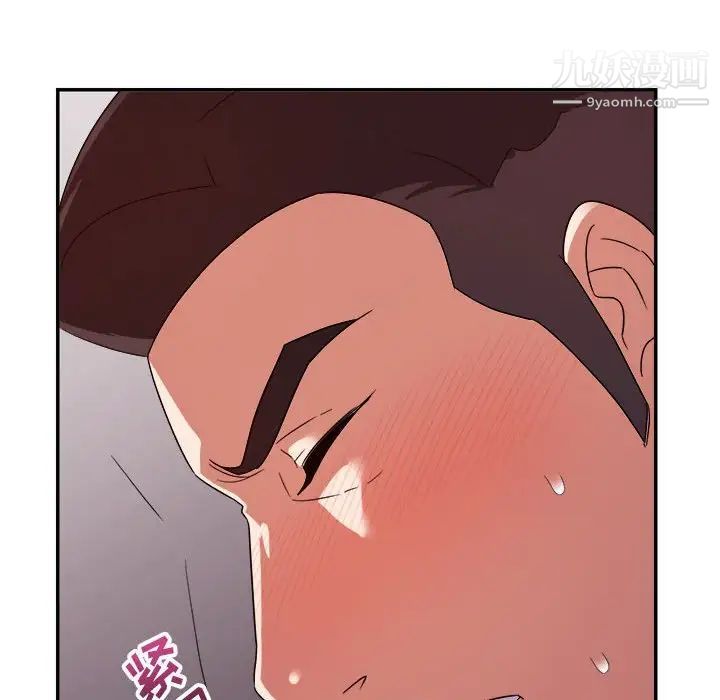 暗恋必有回应第12话