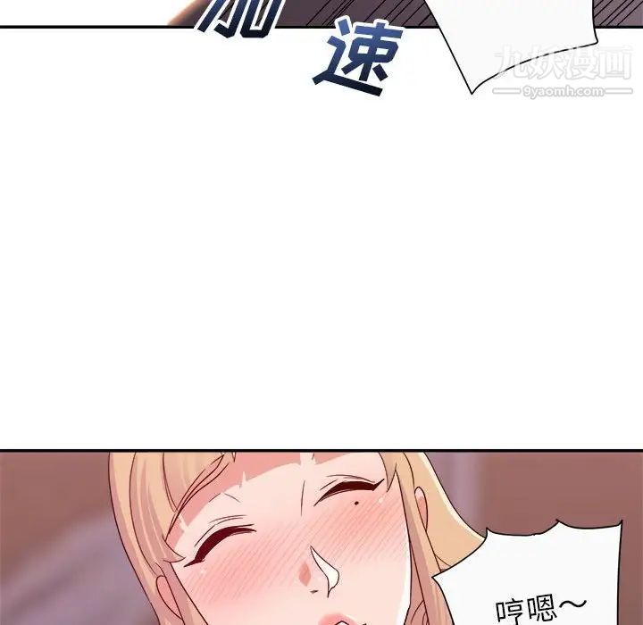 暗恋必有回应第12话