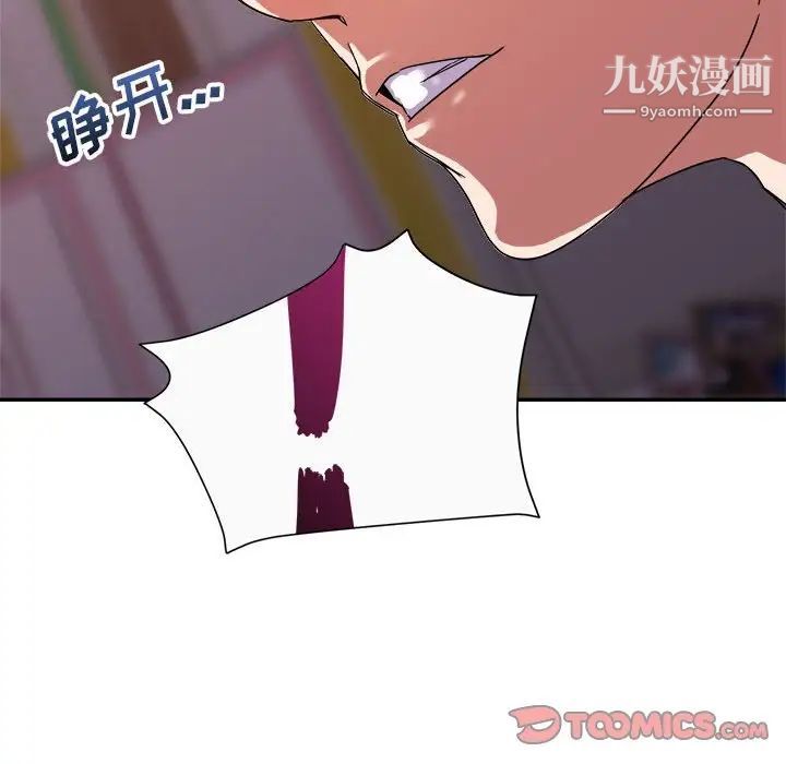 暗恋必有回应第12话