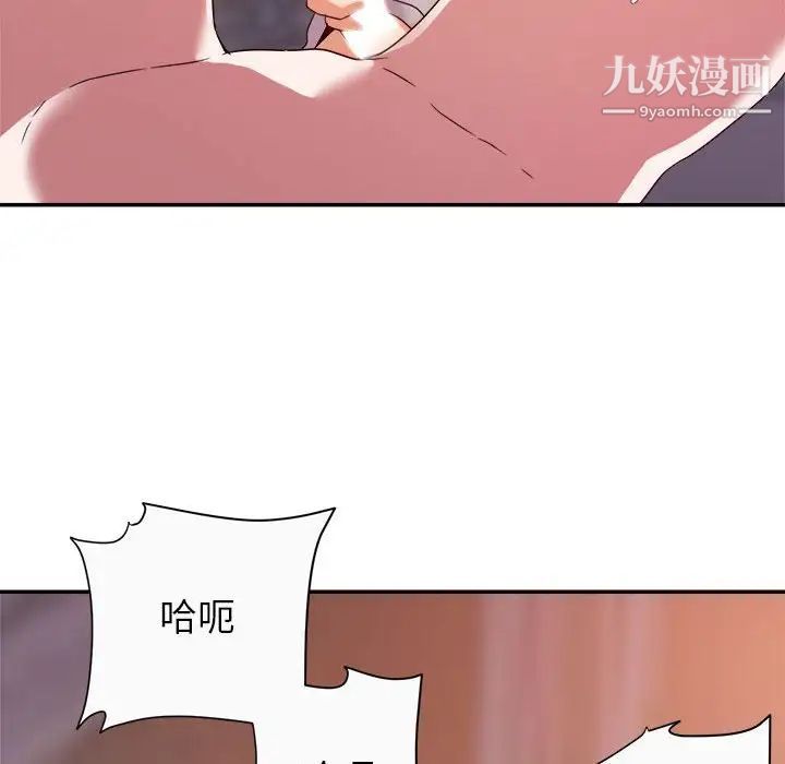 暗恋必有回应第12话