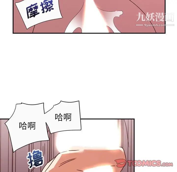 暗恋必有回应第12话