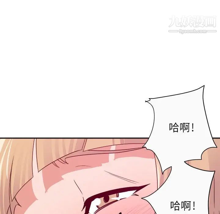 暗恋必有回应第12话