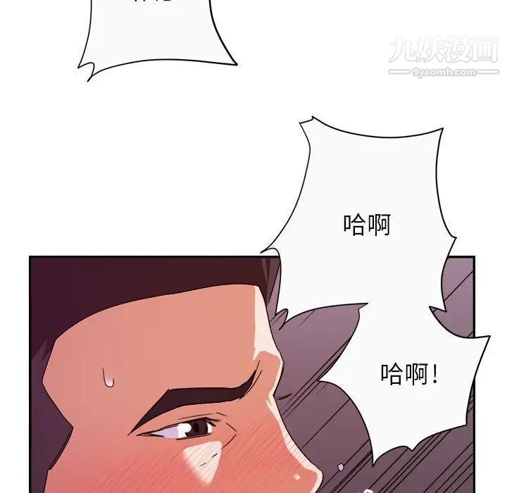 暗恋必有回应第12话