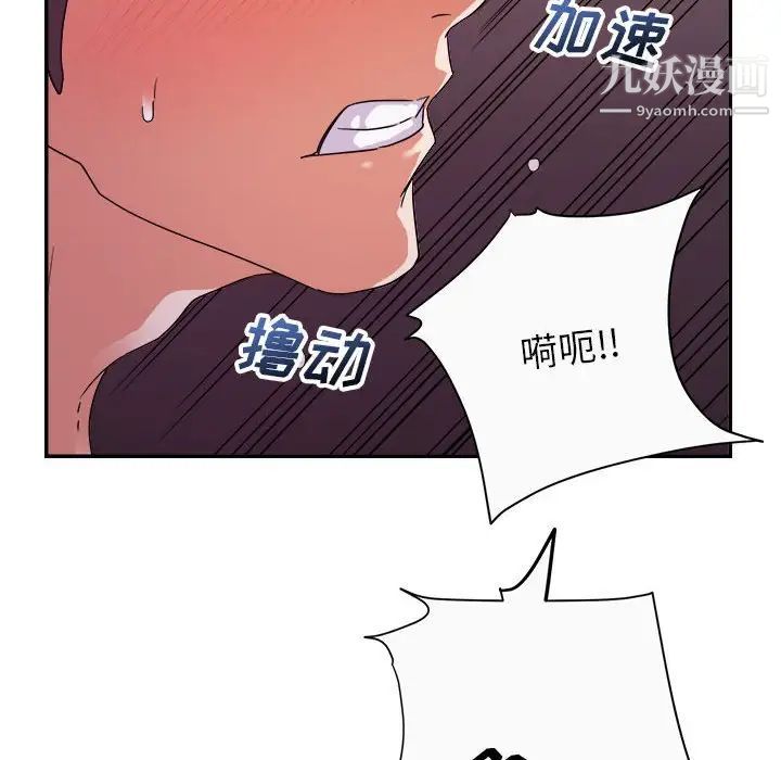 暗恋必有回应第12话