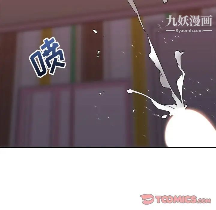 暗恋必有回应第12话